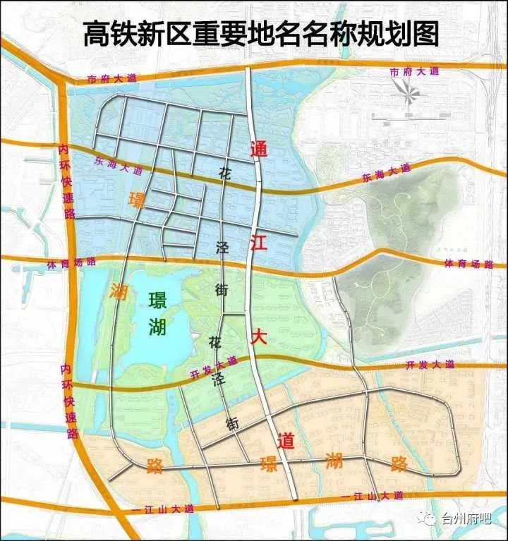 近期,椒江民政局向台州市民政局提交申请,拟将高铁新区范围内"璟湖"