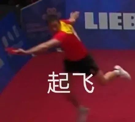 可可爱沙雕表情包|乒乓球三人组许昕马龙张继科合集
