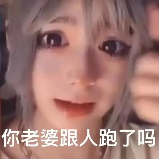 安妮有个小die表情包——合集