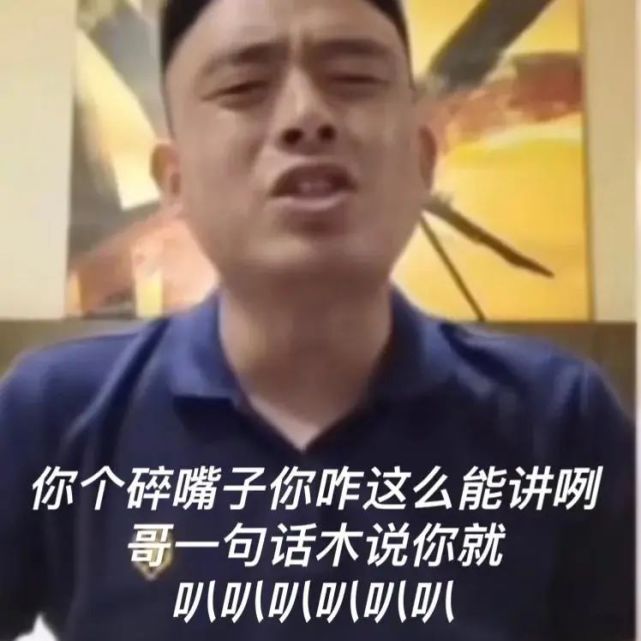 全网最全安妮铁山靠表情包