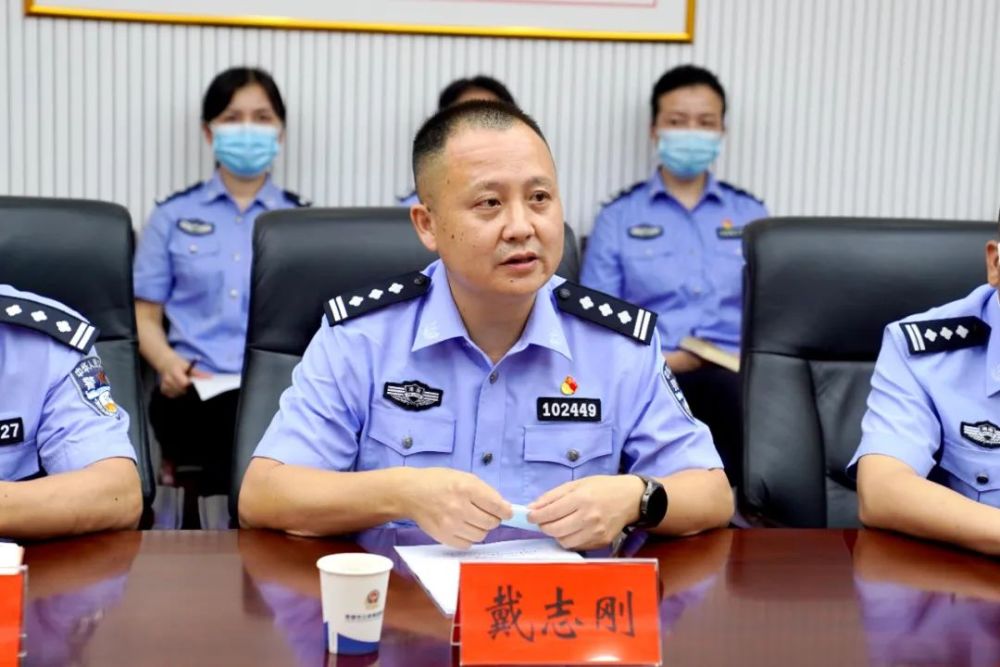 感谢你们的付出! " 戴志刚同志就疫情防控工作作专题汇报.
