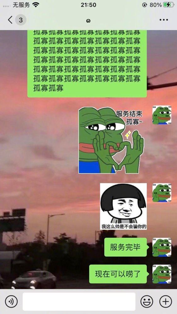 七夕单身狗反击文案 表情包|母单花 孤寡蛙 熊猫头 单身狗