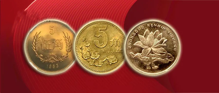 19年硬币改版,新版硬币采用钢芯镀镍,颜色统一为 镍白色.