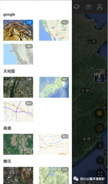 13奥维自定义地图:四川天地图影像2021(免密钥)