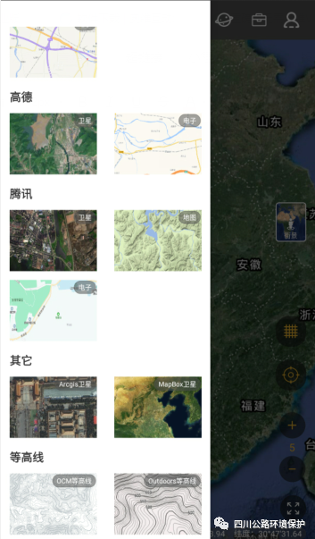 13奥维自定义地图:四川天地图影像2021(免密钥)