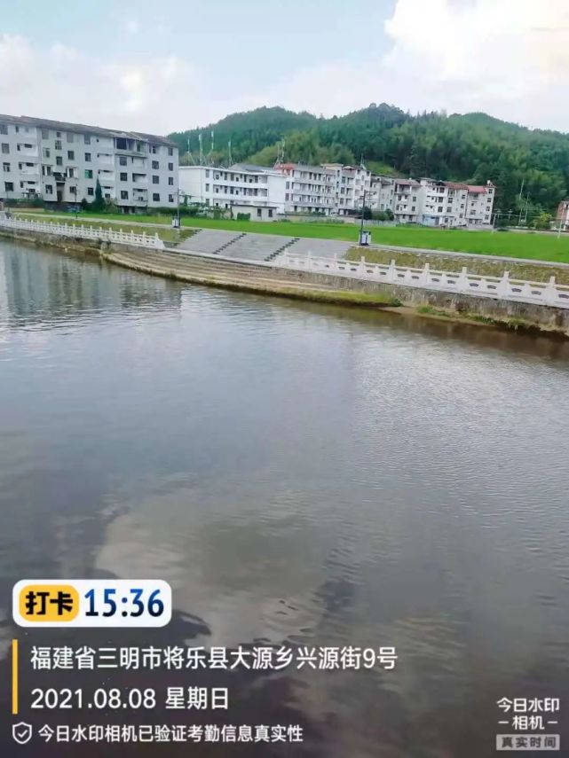 三明市将乐县大源乡"河"我一起,促河"长治!