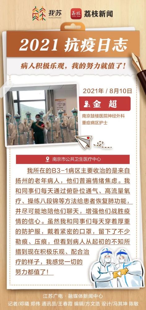 【【河北省昨日疫情情况,河北石家庄抗疫日记】