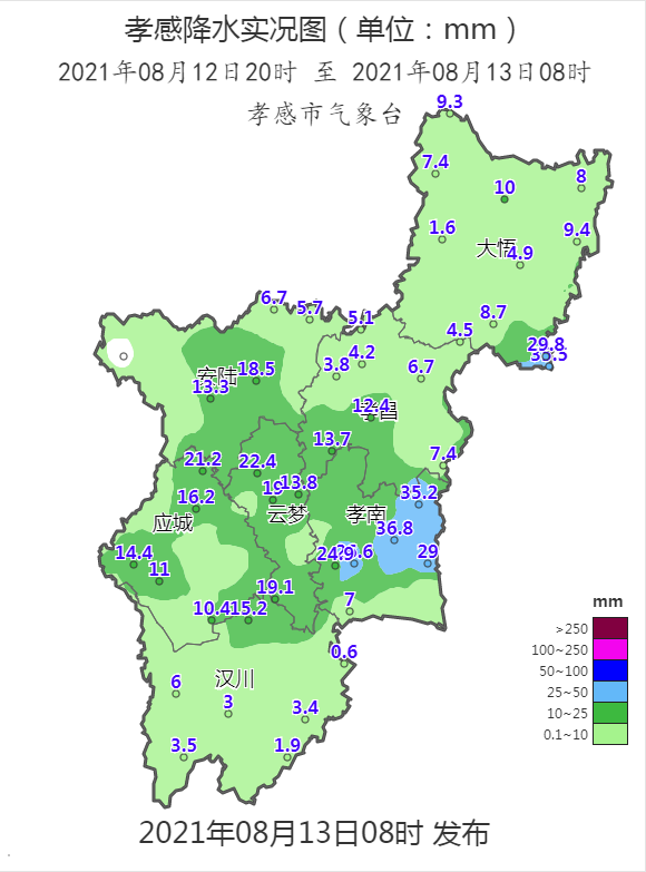 孝感市雨情快报