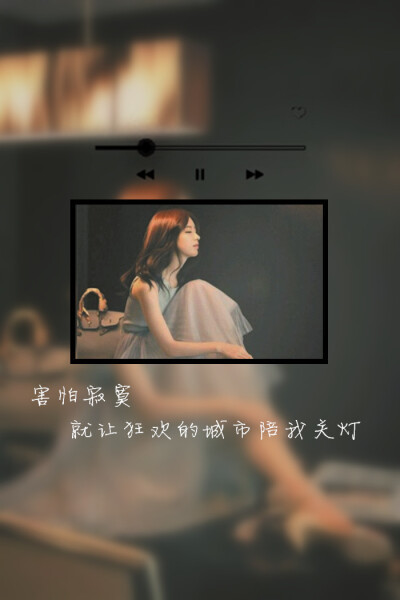 伤感文字图片