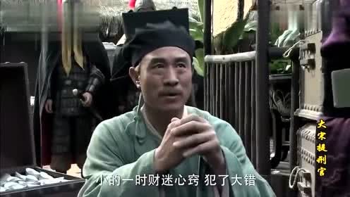 史文俊案史文俊可以说是全剧最让人讨厌的人物,在剧中让很多官员讨厌