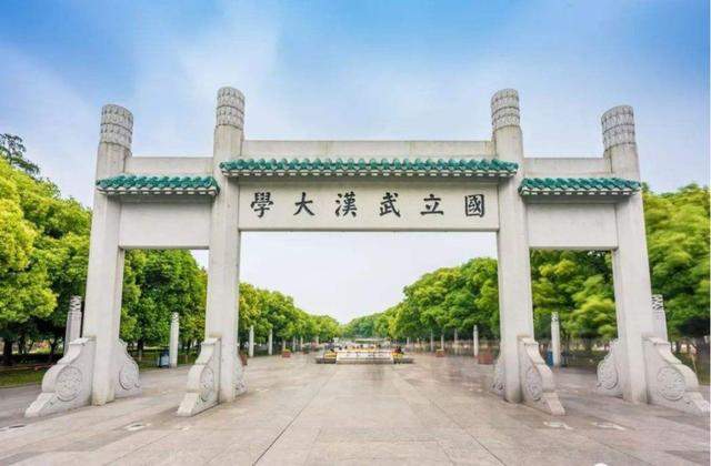 2021中国高校科研实力排名:武汉大学进入前5,江苏大学