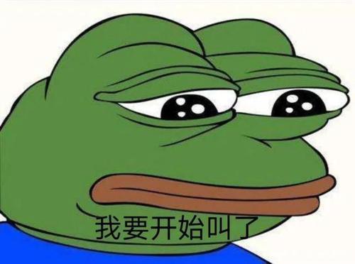 适合在七夕节发的孤寡青蛙表情包