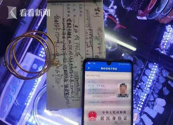 受害人刷视频刷到嫌疑人"金包银"诈骗团伙被端