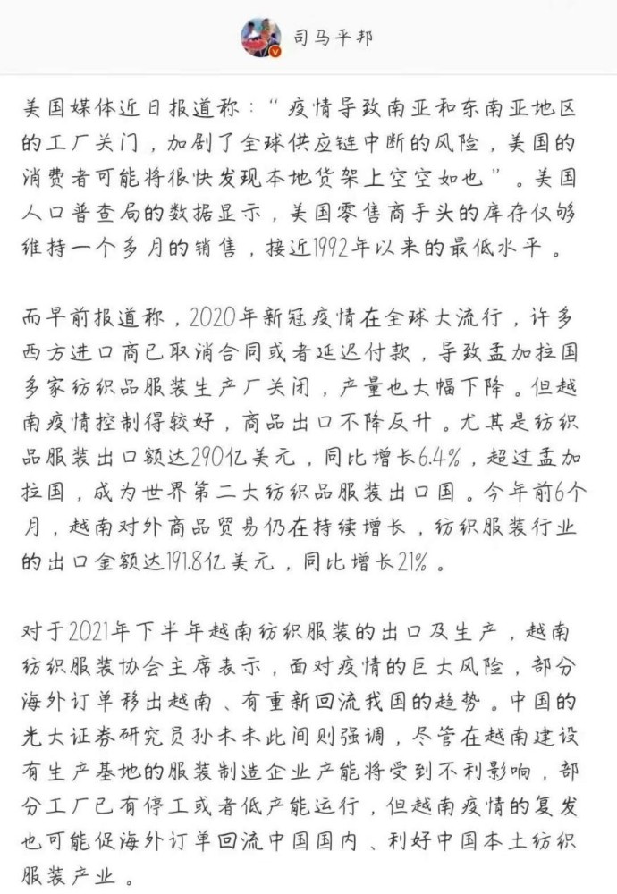 救济简谱_儿歌简谱(3)