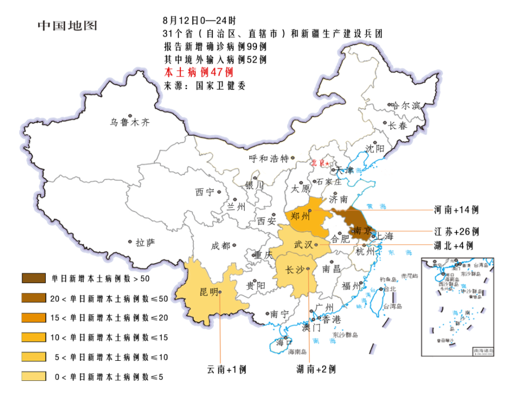 全国疫情中高风险地区信息汇总