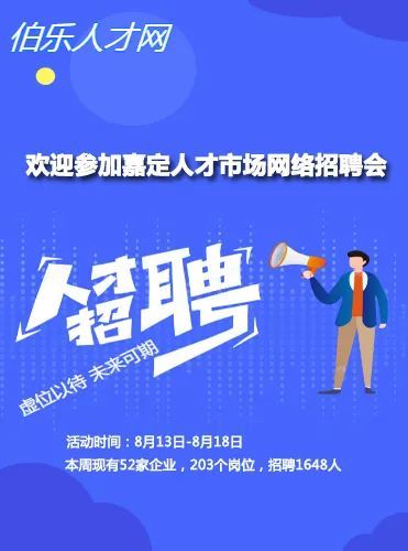 上海电焊工招聘_上海兆锦集团招聘电焊工8500到12000一个月是真的吗