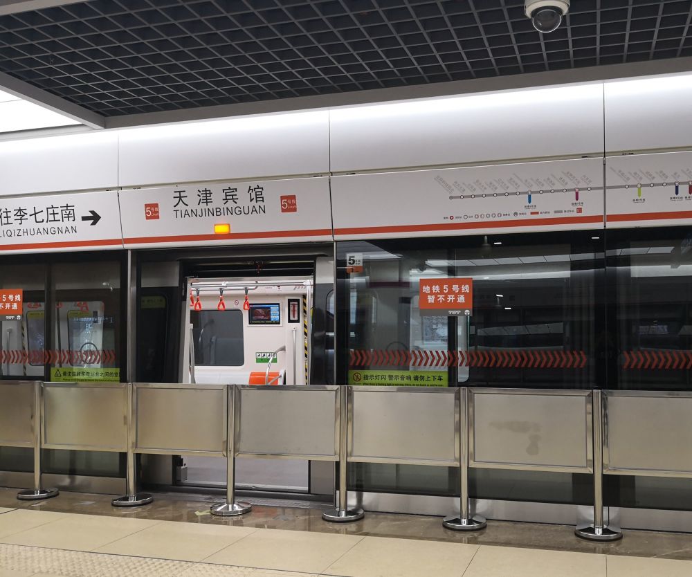 天津迎来新地铁,全长43.2公里,设站34座,贯穿5大中心区域