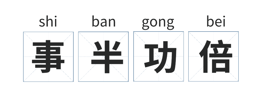 仁什么爱什么的成语_成语故事简笔画(2)