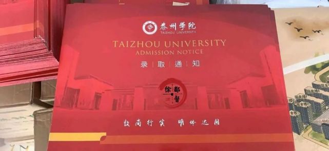 泰州学院扬州大学三江学院南通理工学院东南大学成贤学院南京航空