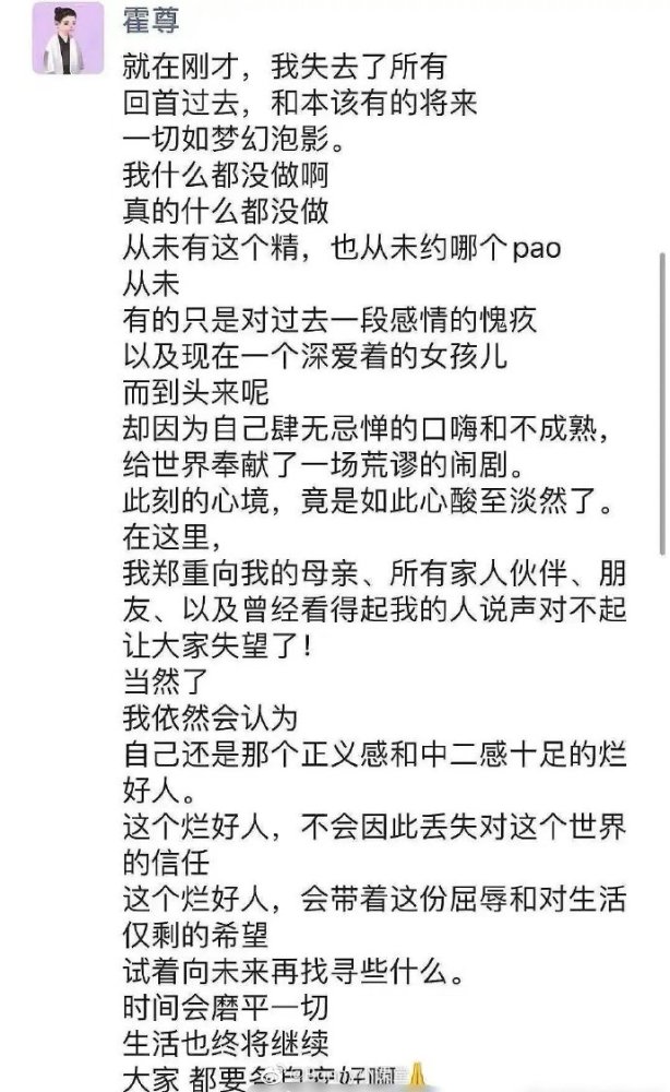 金承志简谱_感觉身体被掏空 词作者 创作用时不到一周