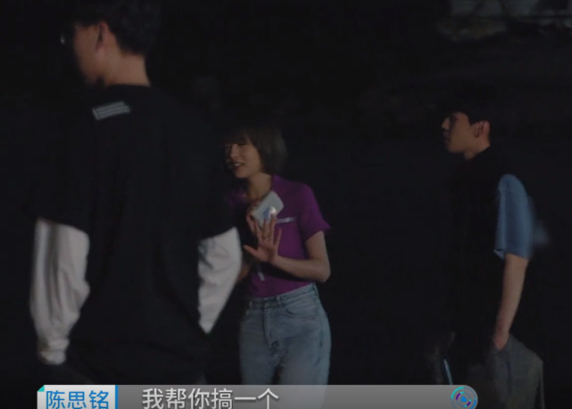 在陈业雄和罗悦嘉的助攻下,陈思铭和方彬涵关系迎来质变