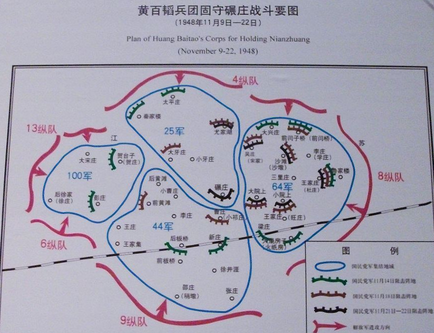 从军事博弈的角度细看淮海战役的整个过程