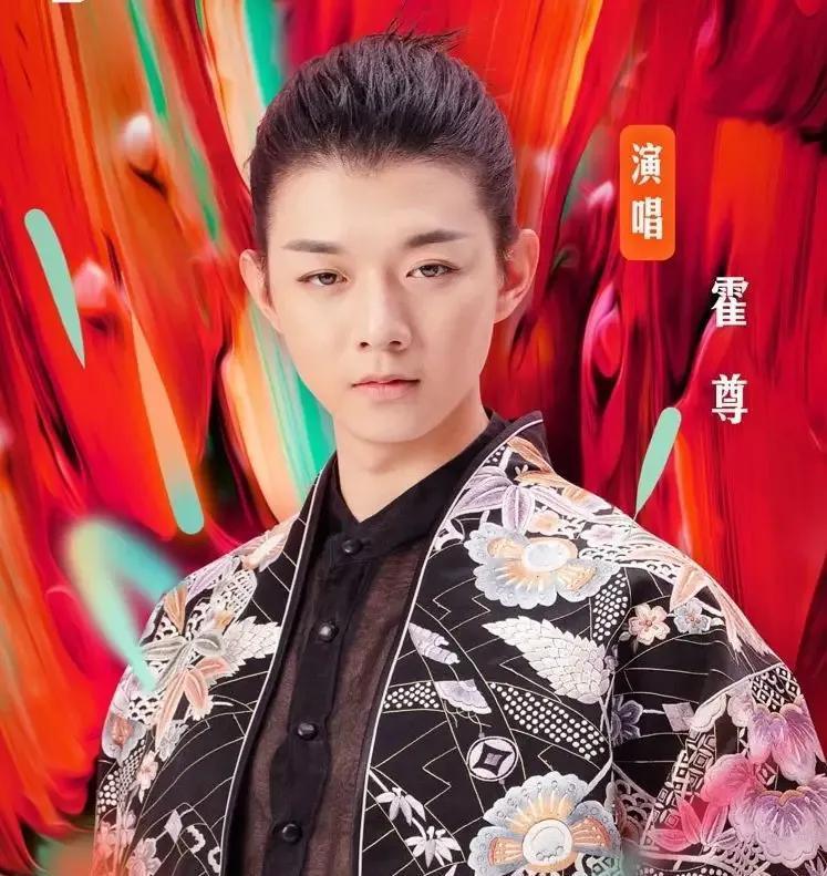 霍尊系歌手,艺人,名星,有音乐背景.