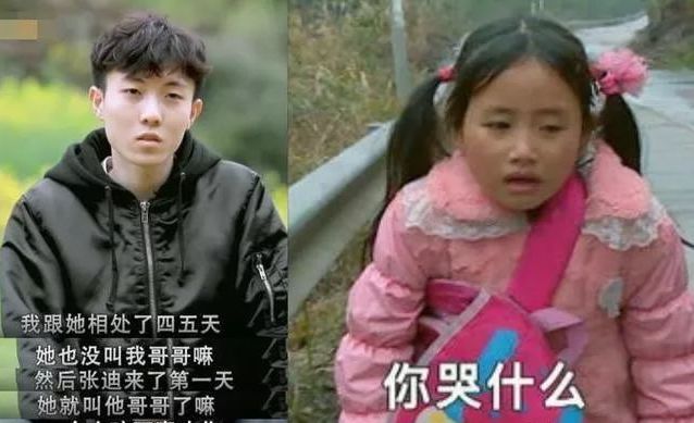 《变形计》丽姐到底还是未成年,开玩笑要注意尺度啊