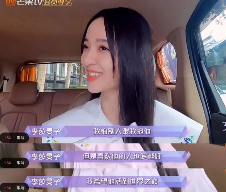 李莎旻子,这恋爱有啥好谈的,快搞事业
