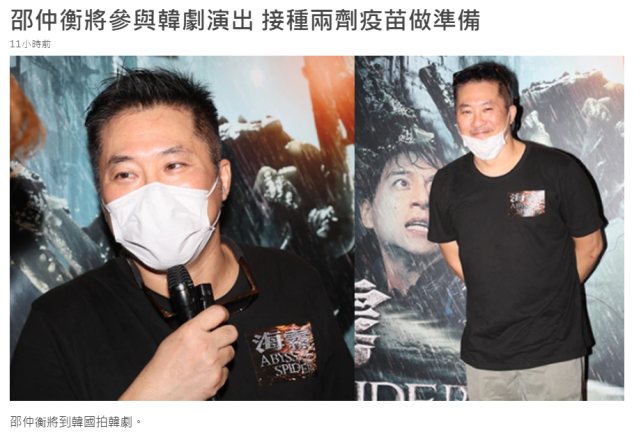 香港过气男神现状:头发全白像老头,面目沧桑,发福严重