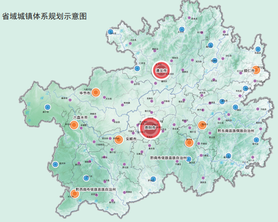 涉及凯里,贵州公布"国土空间规划征集意见稿"