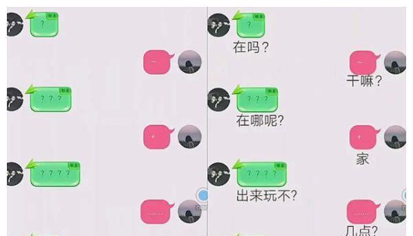 00后新型聊天方式火了看起来如同摩斯密码家长完全看不懂