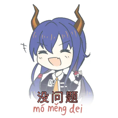 陈sir表情包:龙警察喝龙井茶