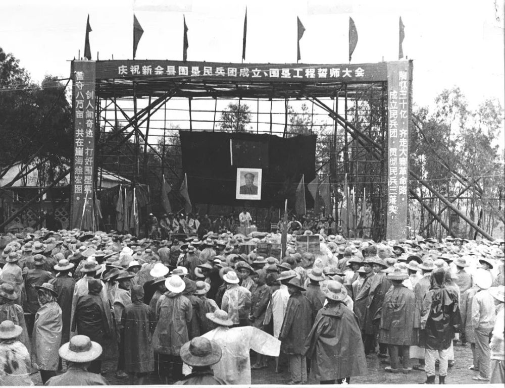 1972年,庆祝围垦民兵团成立,围垦工程誓师大会
