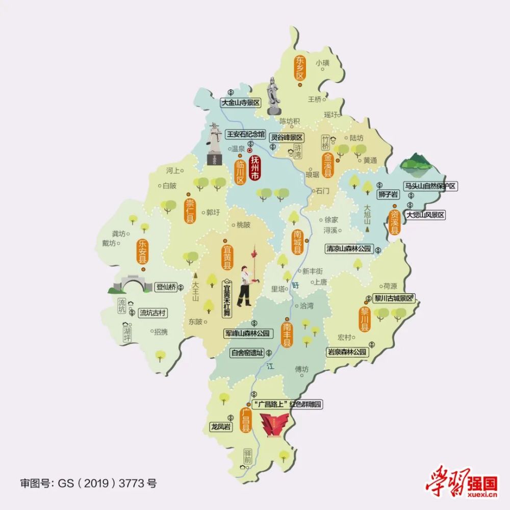 人文地图|江西省抚州市