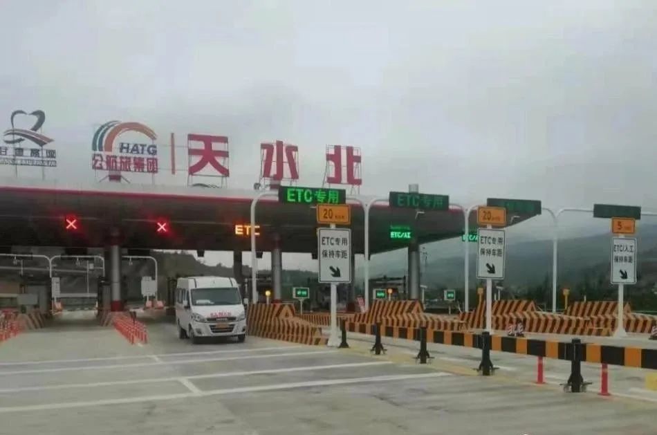 也驶入平天高速公路 自即日起 秦州至秦安快客班线客 在平天高速公路