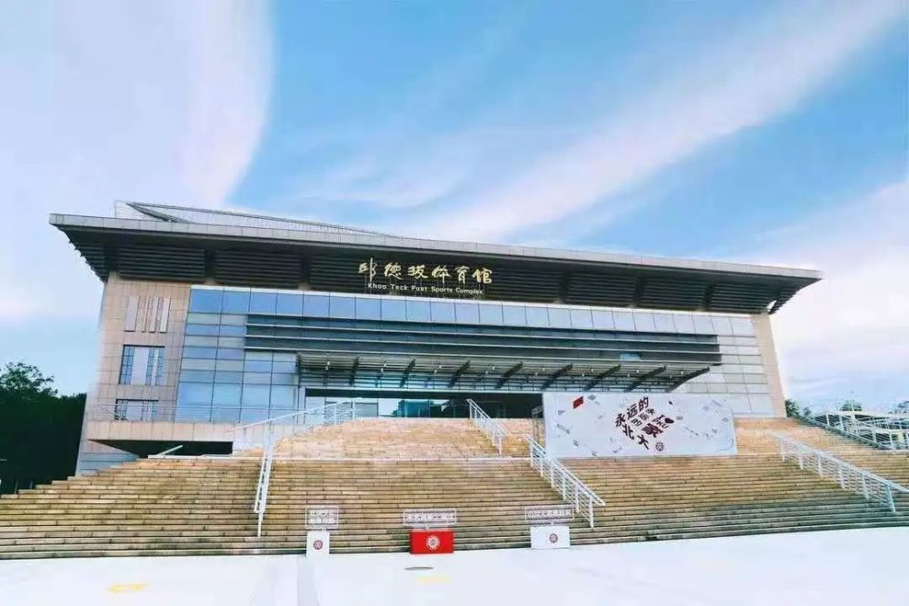 北京大学体育馆