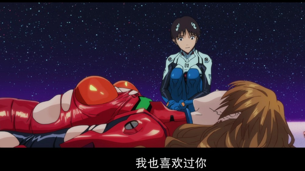 然而剧场版《终》里有一幕,在最后的大结局中,淀真嗣向着明日香说出了