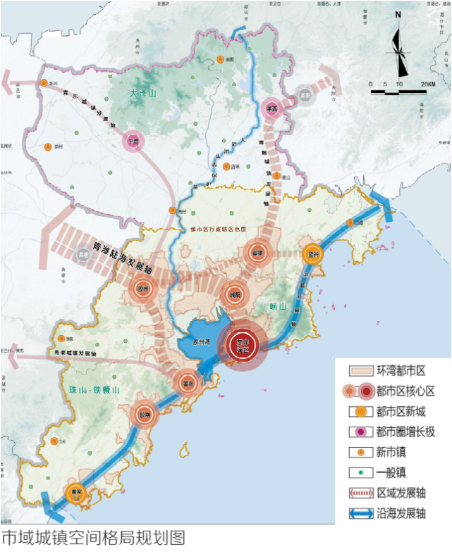 关注|青岛市国土空间总体规划(2021-2035年)(公示版)