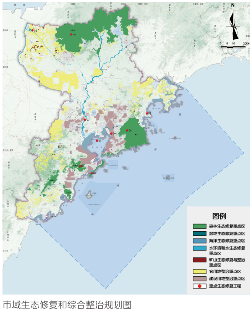 关注|青岛市国土空间总体规划(2021-2035年)(公示版)发布