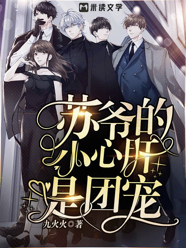 心肝短剧中的璀璨星辰——李璟羿，心肝短剧中的璀璨星辰，李璟羿