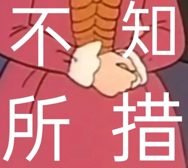 抖音热门表情包|心碎碎