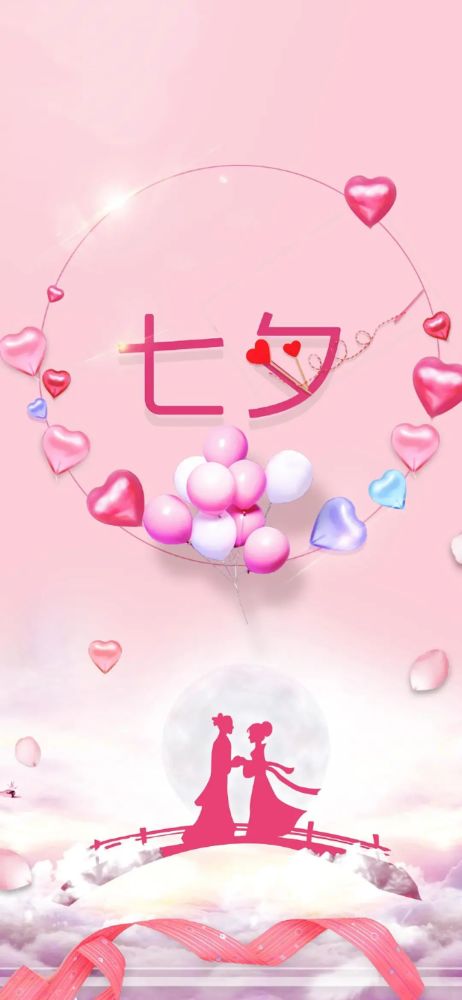 壁纸|七夕节壁纸