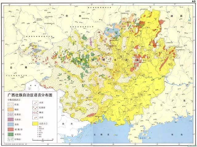 藏语方言图藏缅语族语言图苗语方言图苗瑶语族语言图壮侗语族语言图