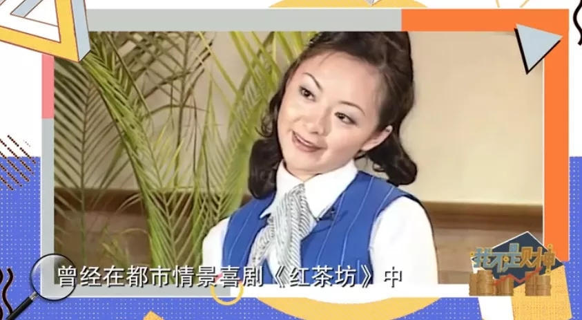 昔日上戏班花,演过迪丽热巴,罗晋的母亲,父亲更是国家一级演员