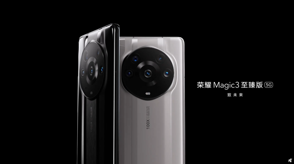华为magic3至臻版,华为magic3 荣耀magic 3至臻版,向华为mate 40 rs致敬
