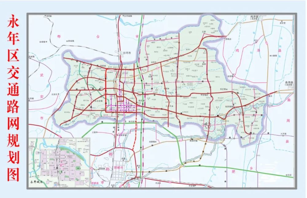 四横八纵!永年交通路网建设大幕已拉开