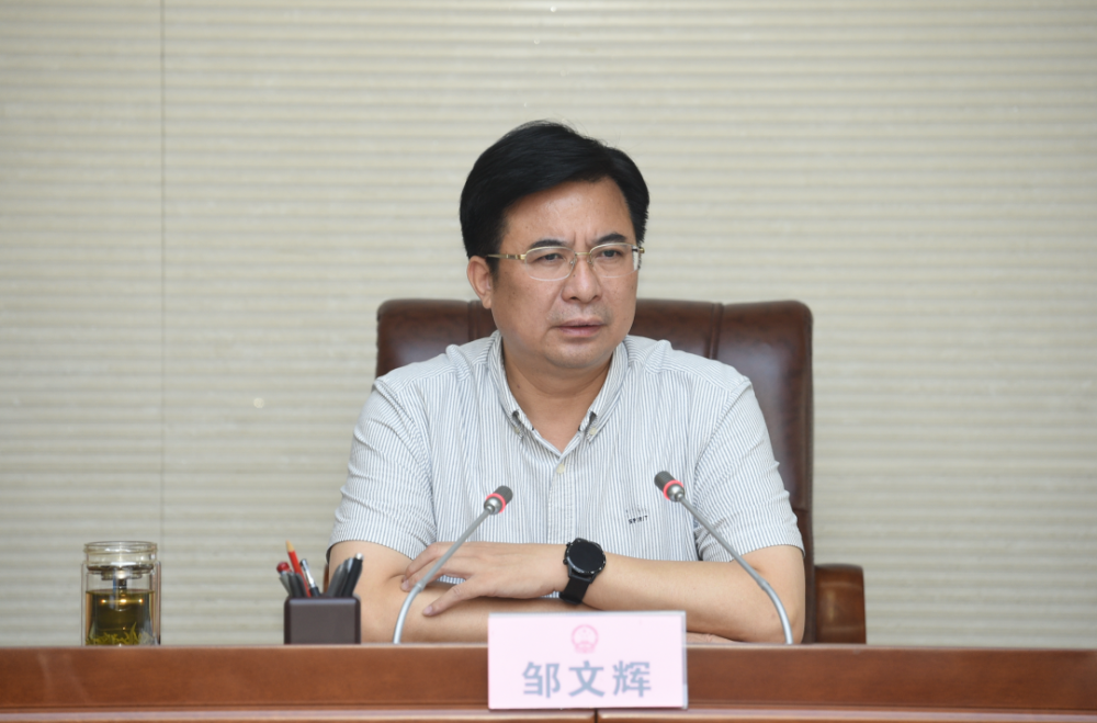 邹文辉主持召开全市优化营商环境工作调度会