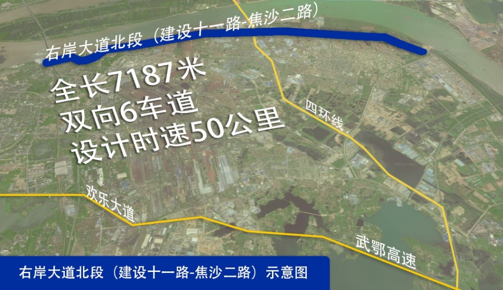 长江日报8月13日讯8月13日,由武汉城建集团负责建设的长江右岸大道北