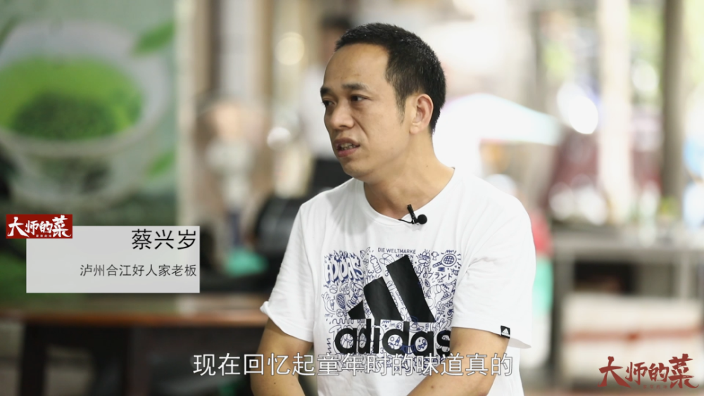 蔡兴岁/大 师 教 你 做 火 烧 黄 鳝/简简单单的香味,不仅馋哭全家